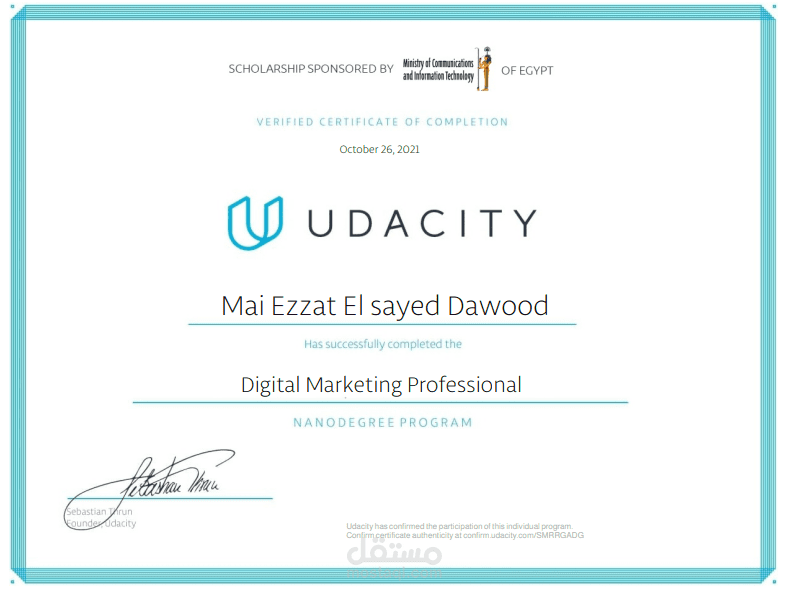 Digital marketing udacity certificate