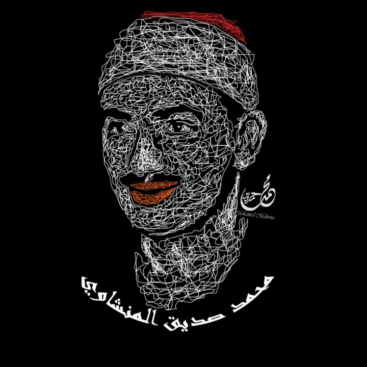 رسم شخبطه #رسم_رقمي ديجتل ارت فيكتور ارت