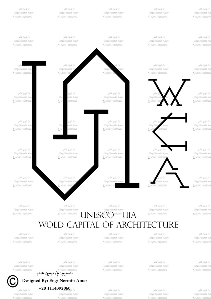 تصميم لوجو لمسابقة   logo Design for uia 2019 competition