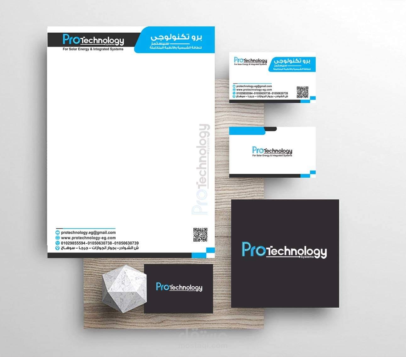 تصميم شعار protechnolgy