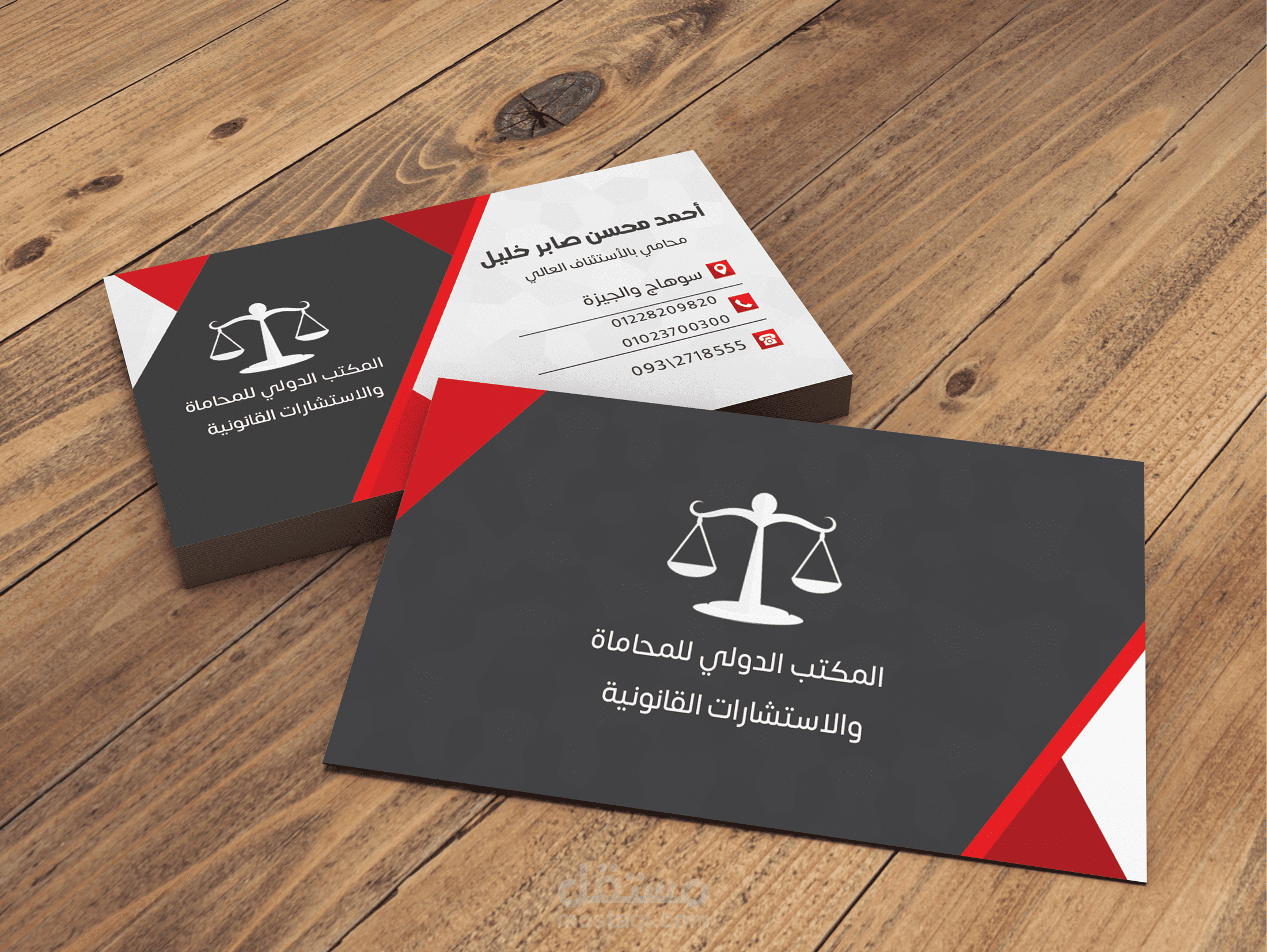 Business Card