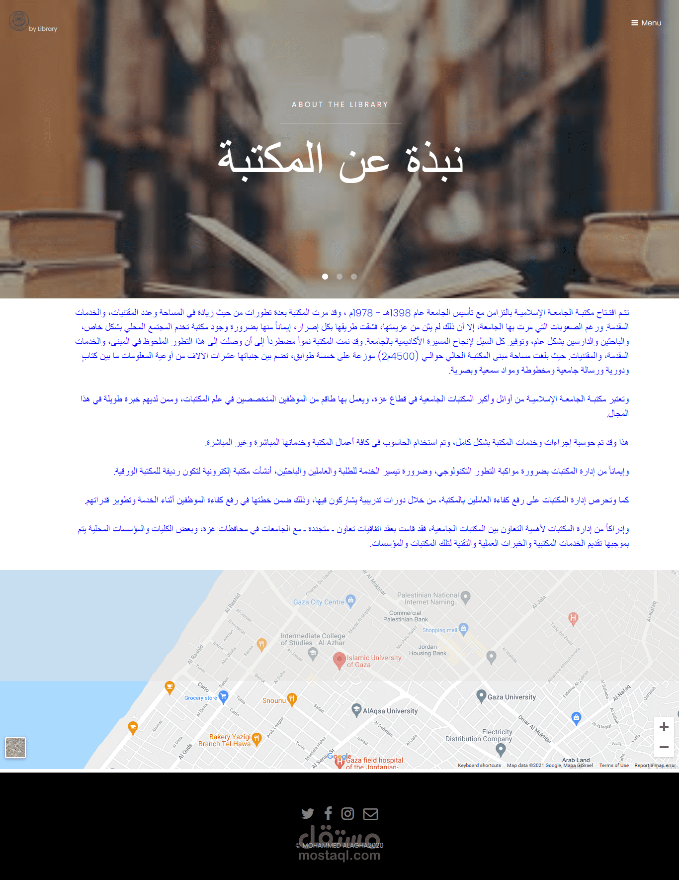 مكتبة الكترونية