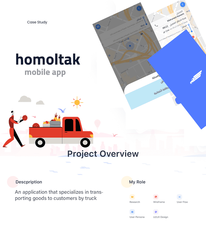 homoltak mobile app