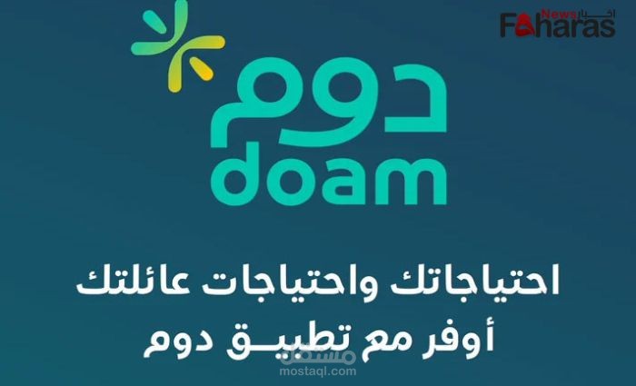 كتابة مقال: برنامج الولاء الوظيفي دوم