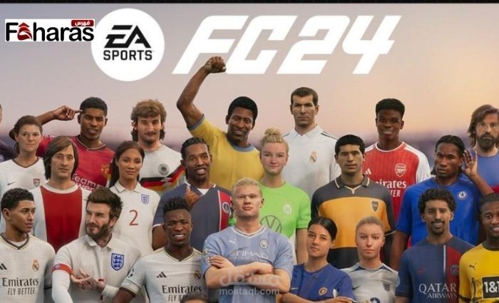 كتابة مقال بعنوان: موعد نزول ea sports fc 24