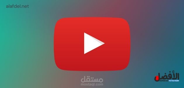 كتابة مقال بعنوان: فيديو هدى عادل ويوسف مازن