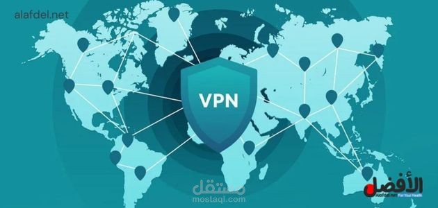 كتابة مقال بعنوان: عقوبه استخدام vpn