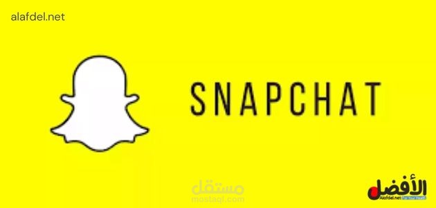 كتابة مقال بعنوان: تسريبات سناب شات المغرب telebox snapchat