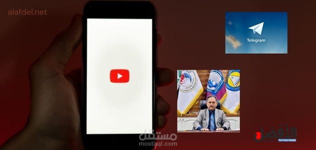 كتابة مقال بعنوان: عقوبة عميد كلية البصرة وفق القانون العراقي