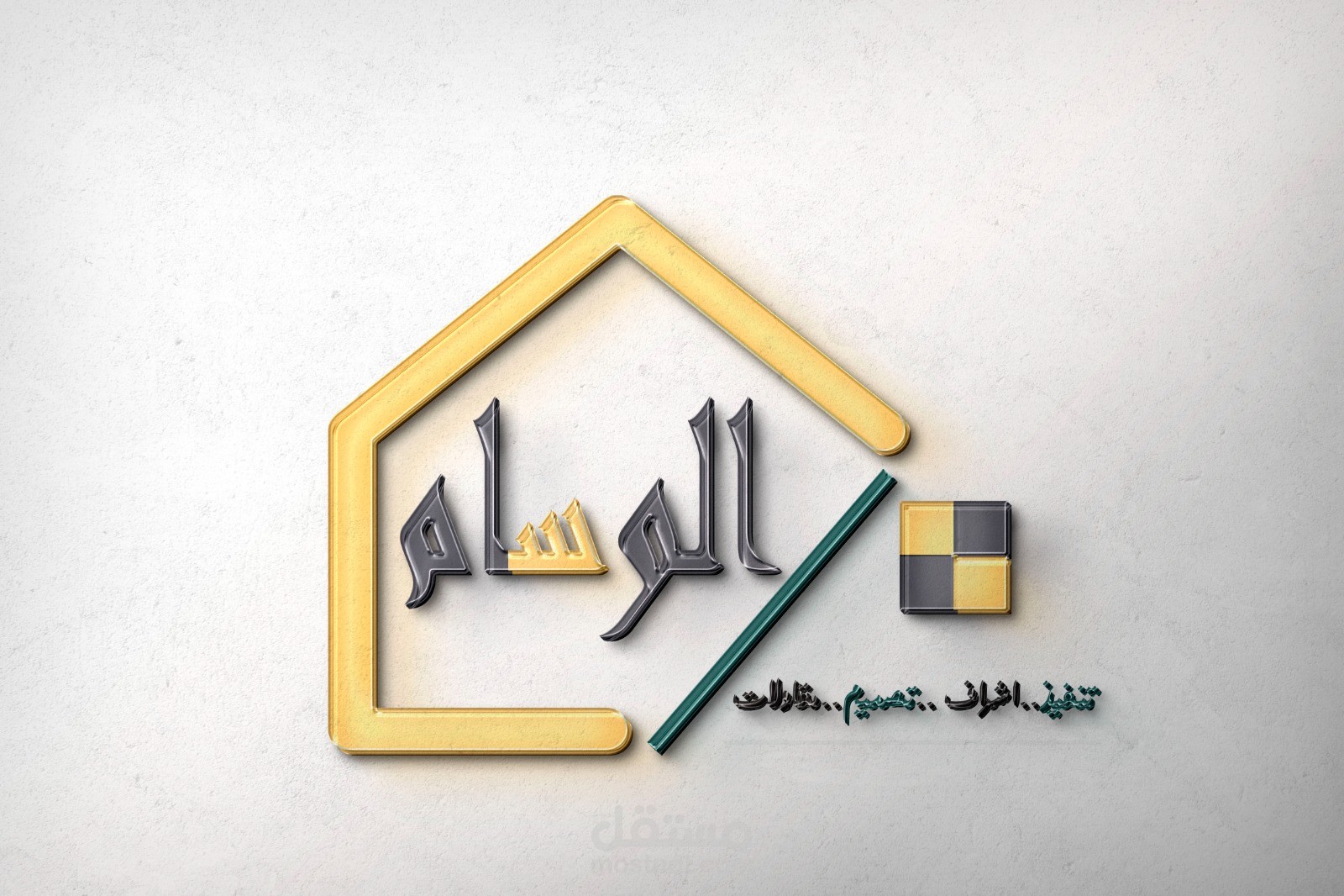 تصميم شعارات