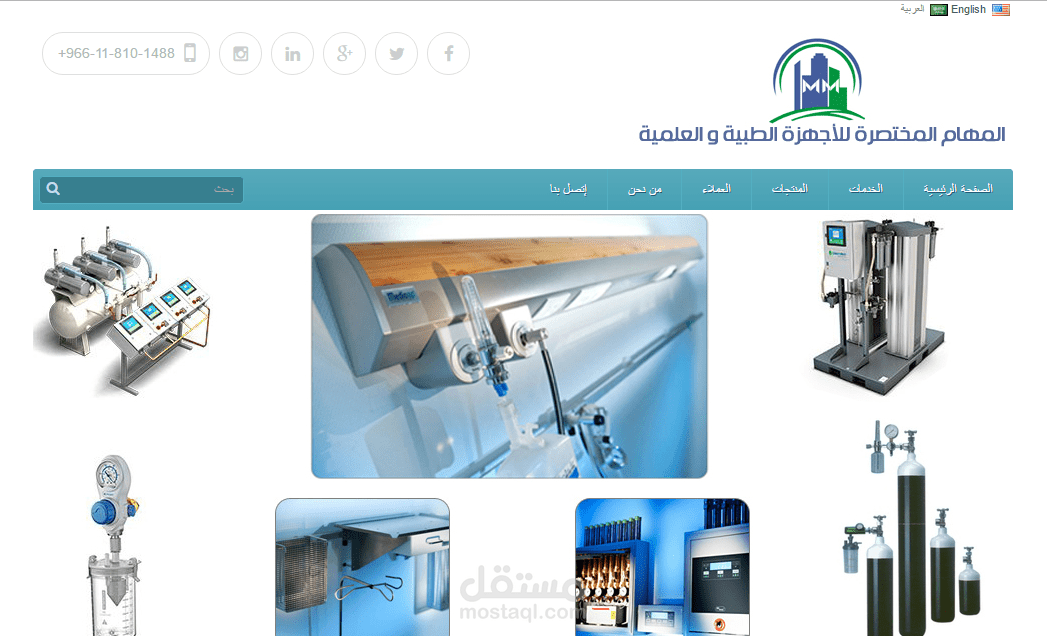 تعريب وتنصيب قالب وجعله يدعم لغتين