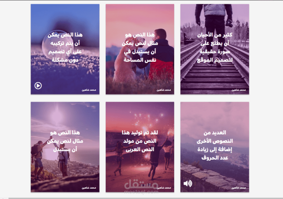 تكويد وبرمجة قالب وردبريس