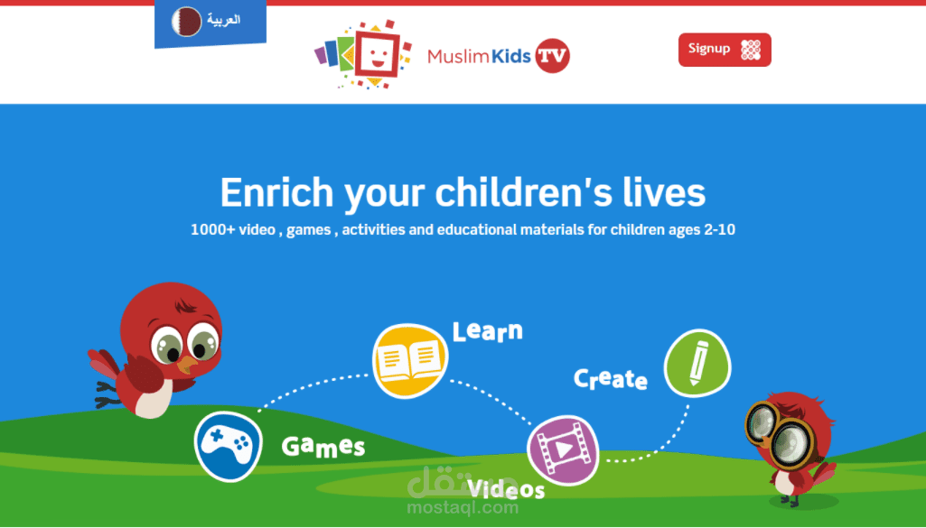 تحويل psd  الي  html