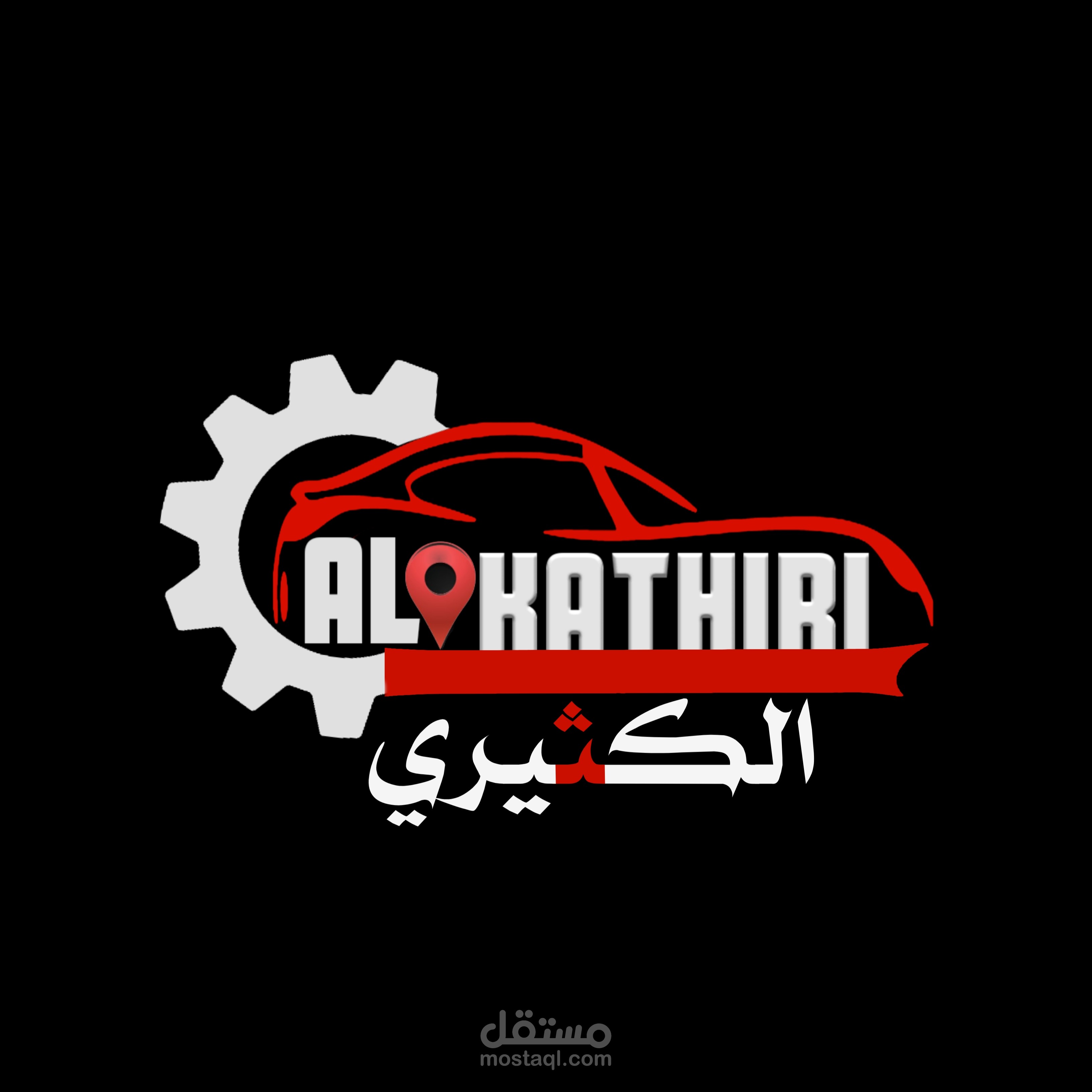 لوجو معرض سيارات logo