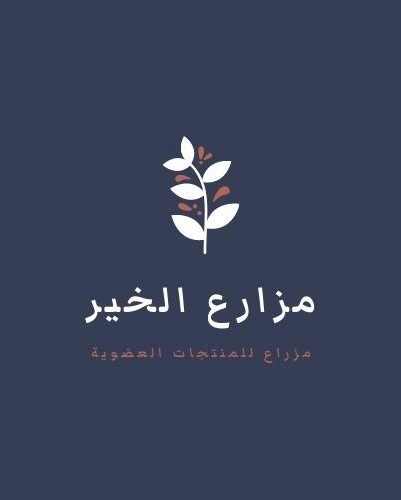 logo Organic Products