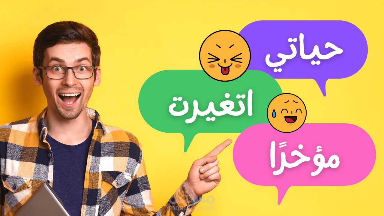 عمل صورة مصغرة لليوتيوب youtube thumbnail