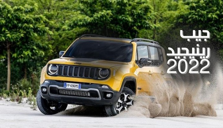 جيب رينيجيد 2022؛ أهم مواصفات ومميزات وعيوب سيارة Jeep Renegade