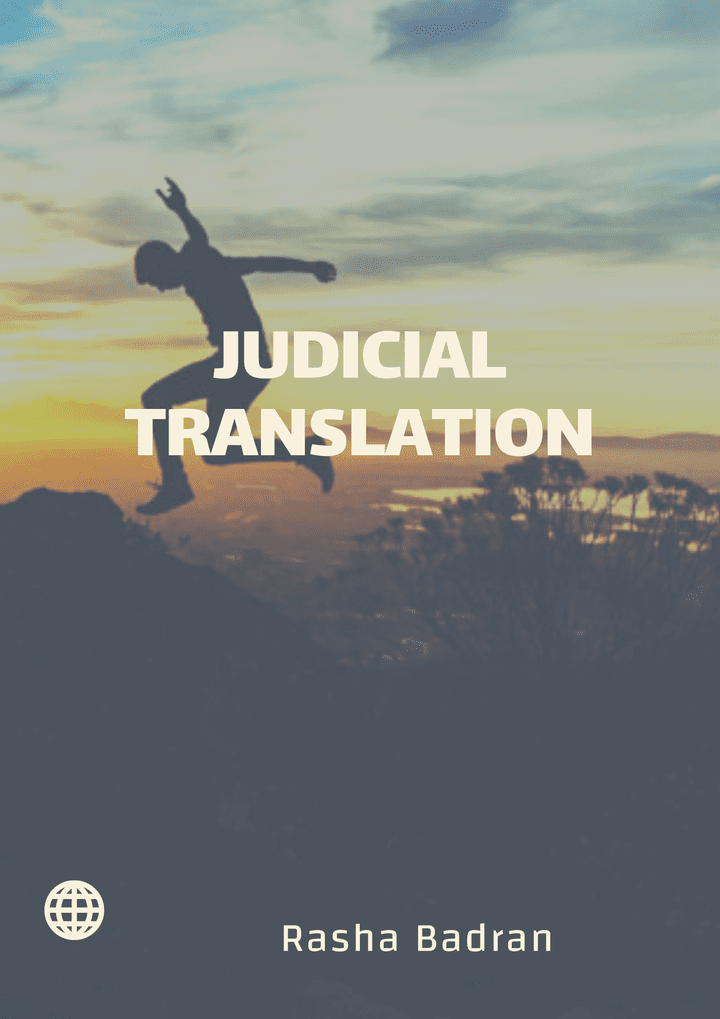 ترجمة قضائية