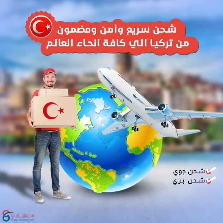 تصميم سوشيال ميديا .