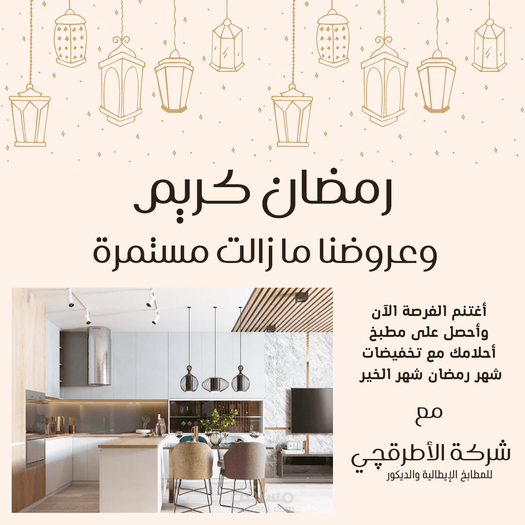 تصميم بوستات مواقع التواصل الاجتماعي