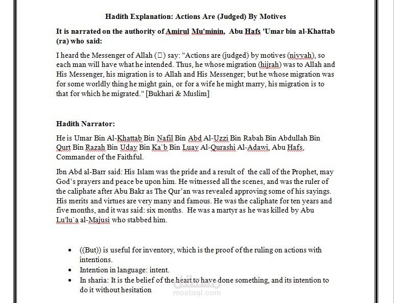 ترجمة دينية Religious Translation مستقل