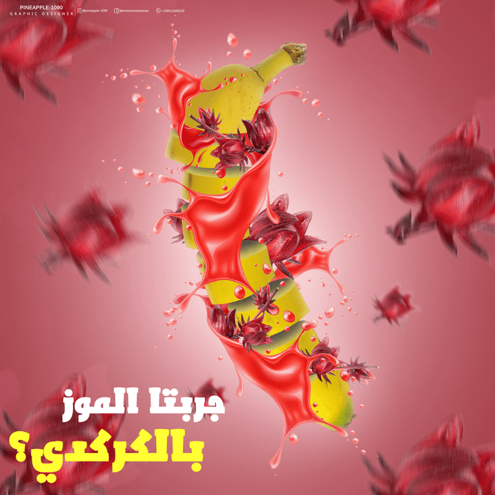 تصاميم سوشيل ميديا