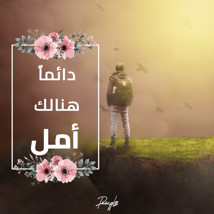 تصميم سوشل ميديا