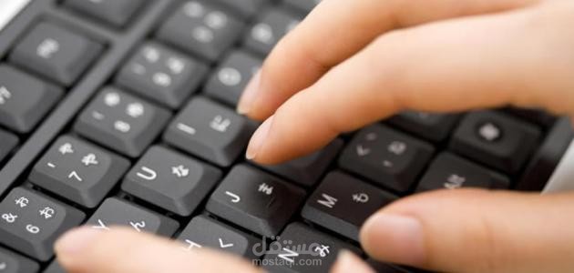 مقال هل الكتابة السريعة مهارة تخص كاتب المحتوى فقط؟