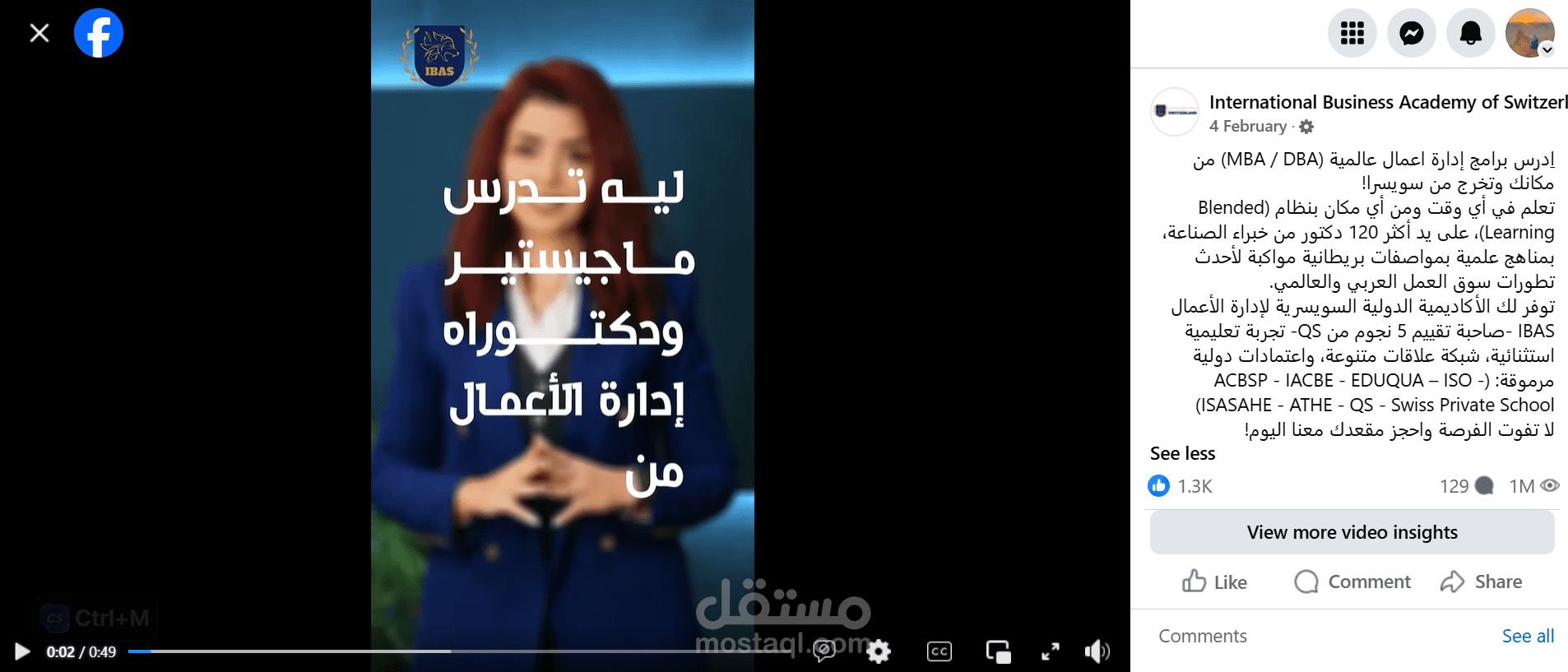 ليه تدرس MBA؟
