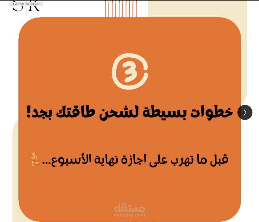 منشورات تسويق شخصي على لينكد إن