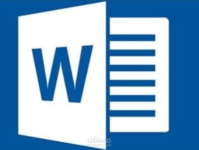 Microsoft Word