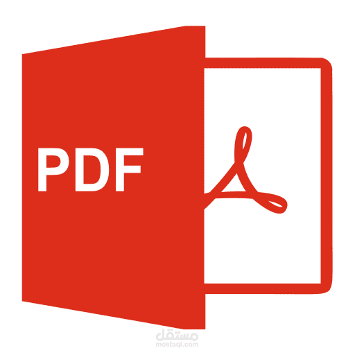 طباعة كتاب نسخة PDF قابل لإدخال وحفظ البيانات بداخله