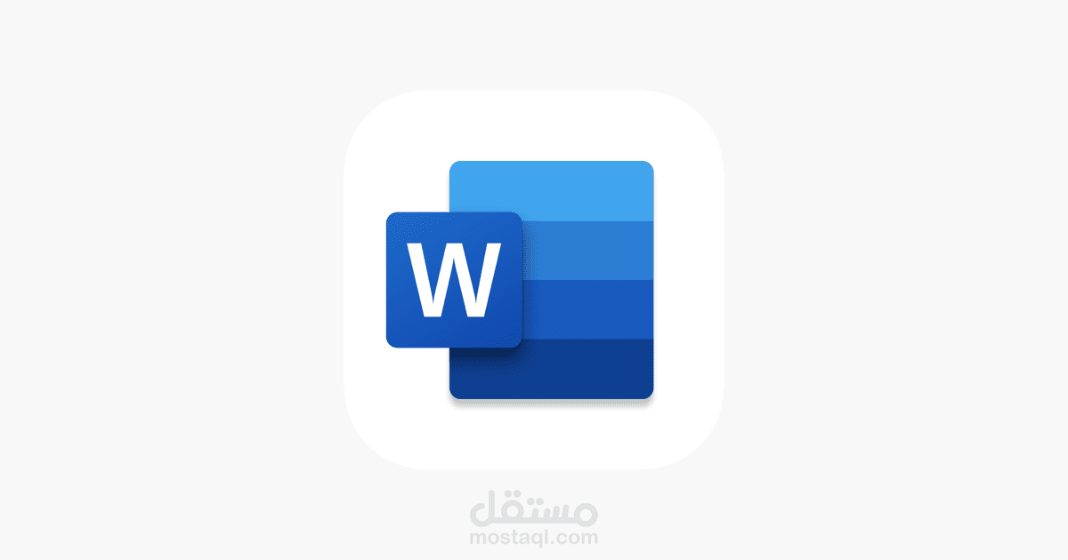 كتابة النصوص وتحويل ملفات pdf إلى ملفات word