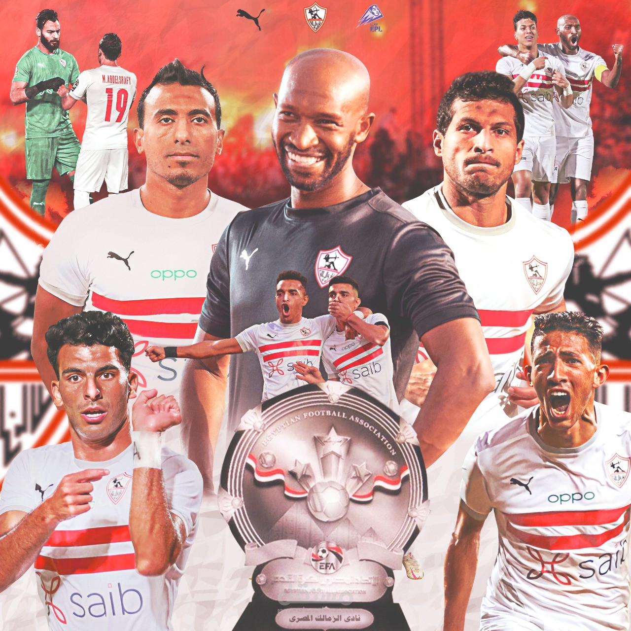 The Egyptian premier league champions 2021