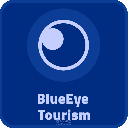 تطبيق Blue Eye Tourism