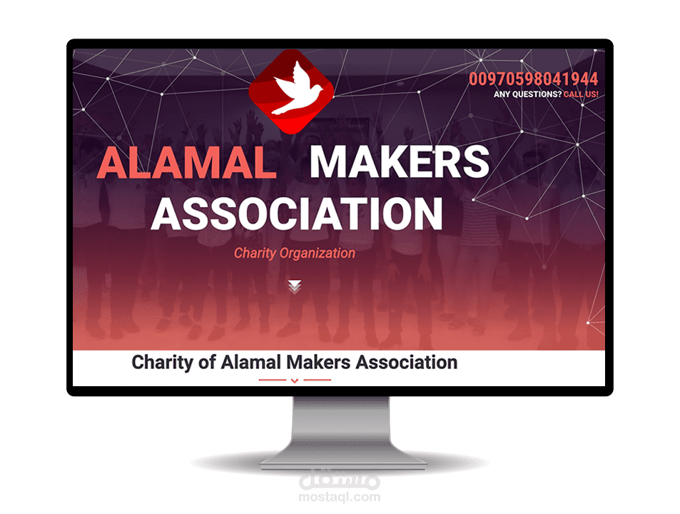 موقع Alamalmakers