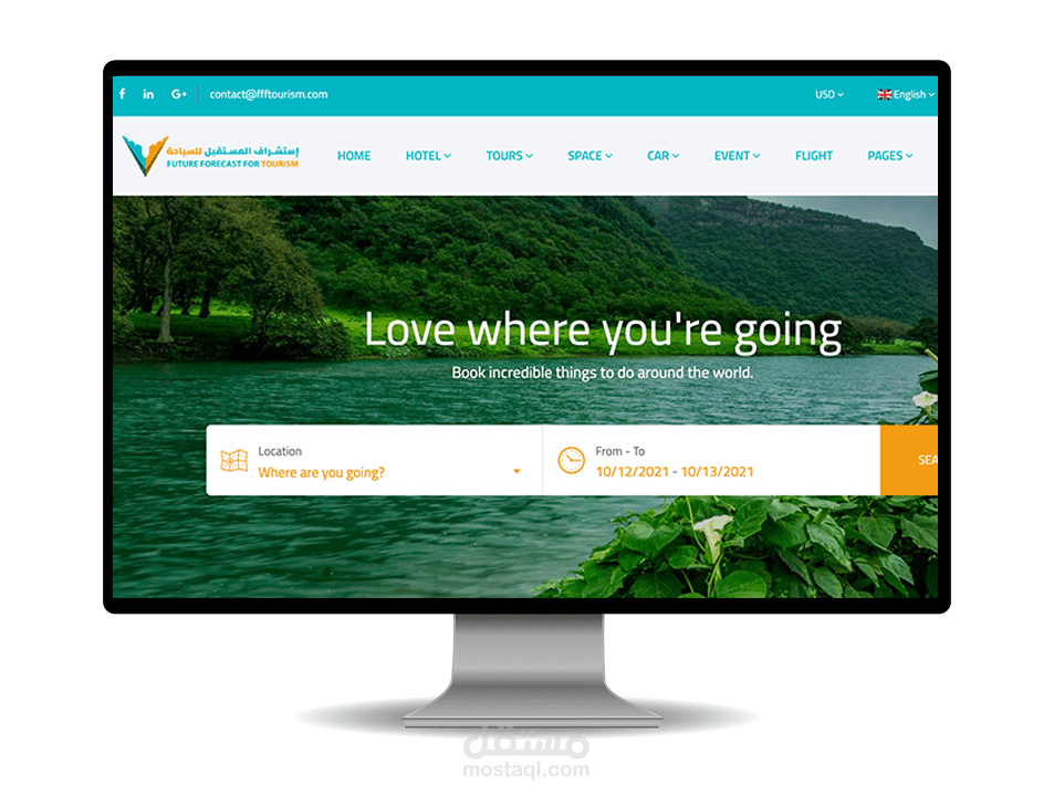 موقع استشراف المستقبل للسياحة