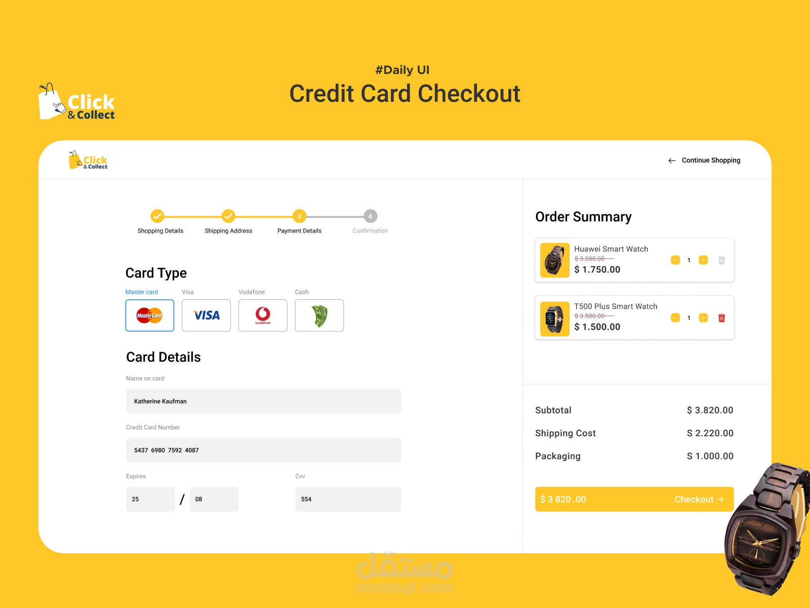 Credit Card Checkout | مستقل
