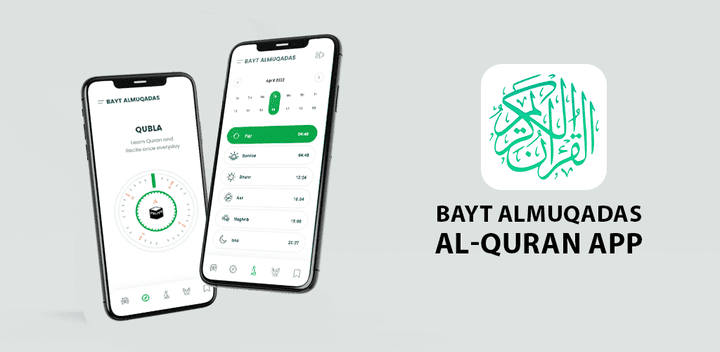 بيت المقدس | Bait Al Maqdis