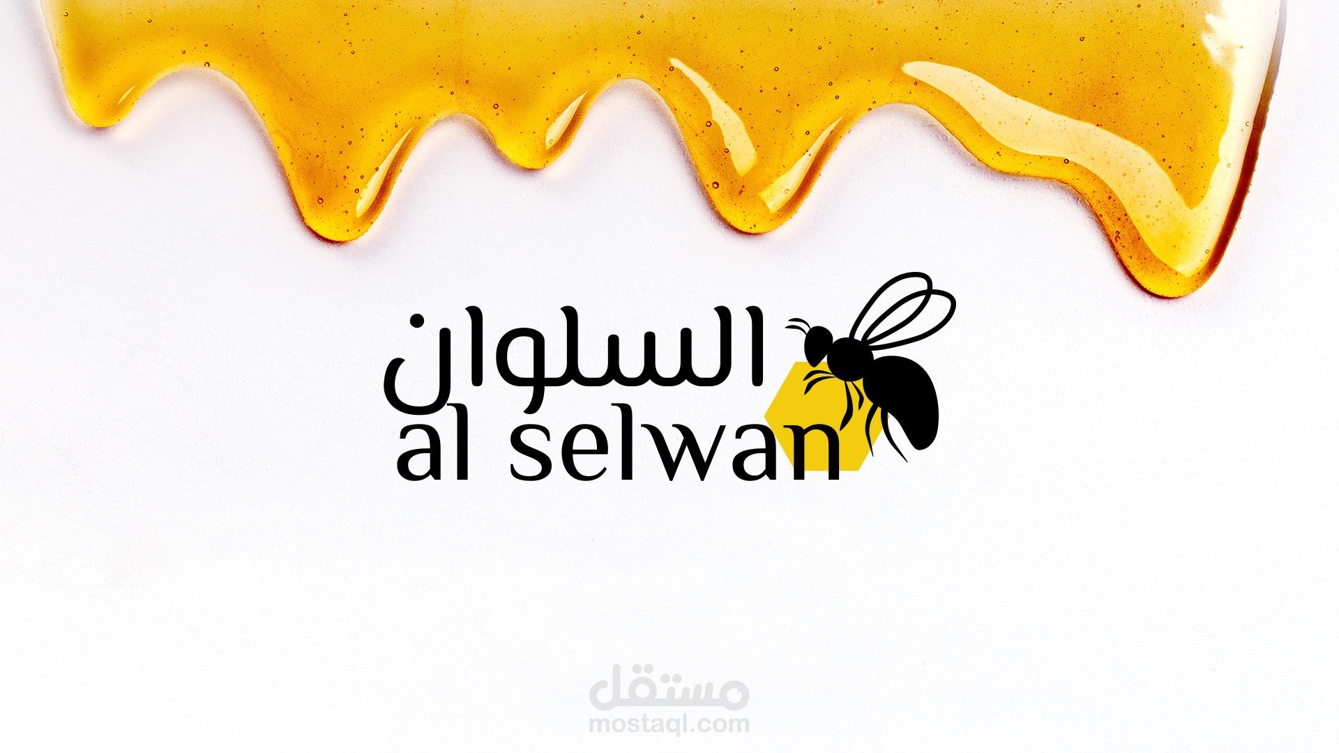 al selwan honey عسل السلوان