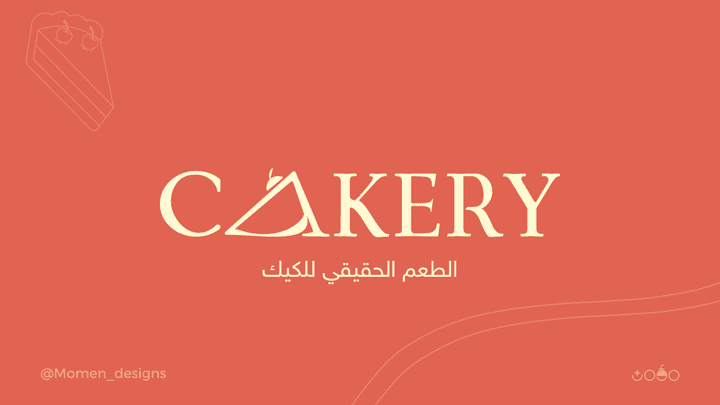 شعار CAKERY مخبز كيك ومخبوزات