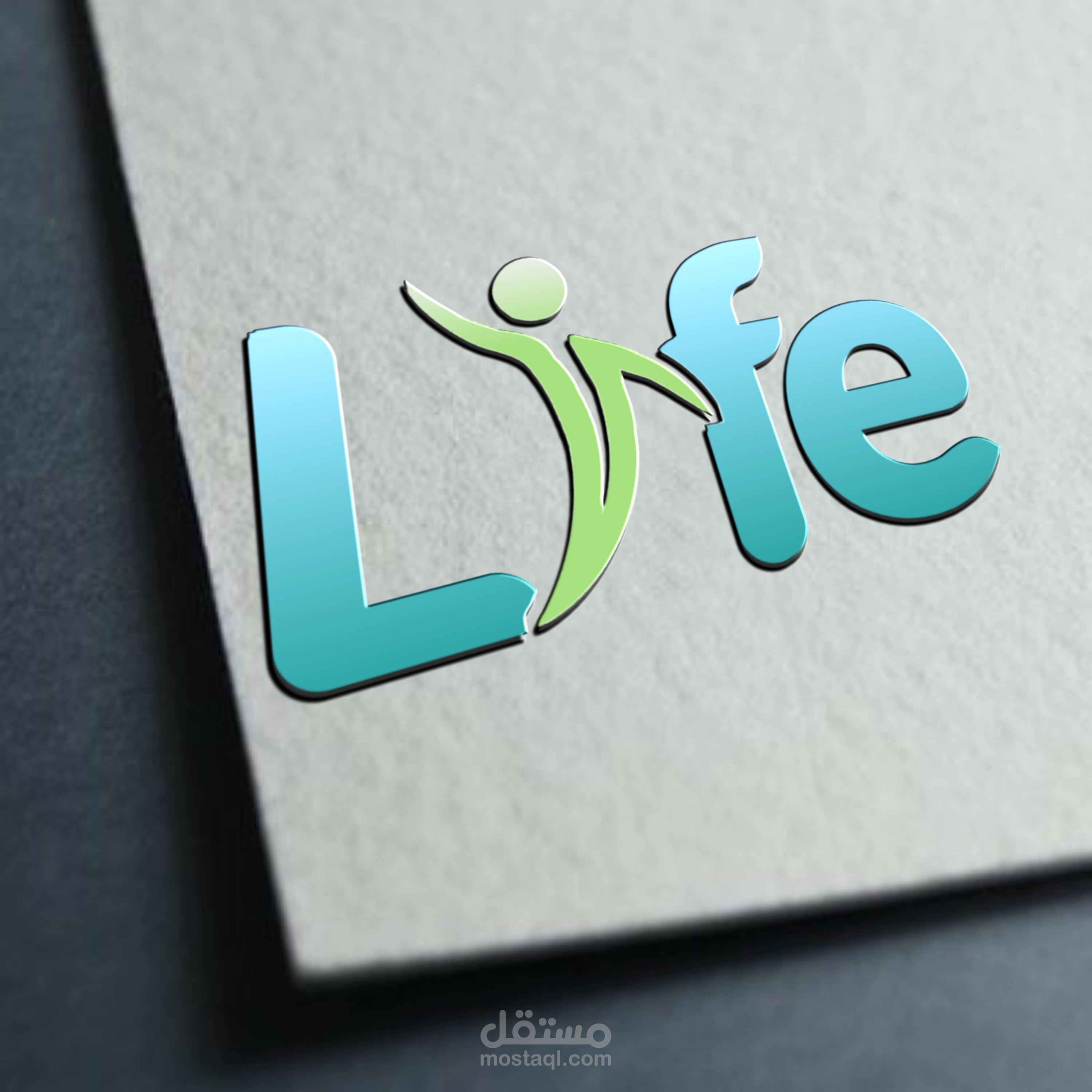 شعار الحياة life