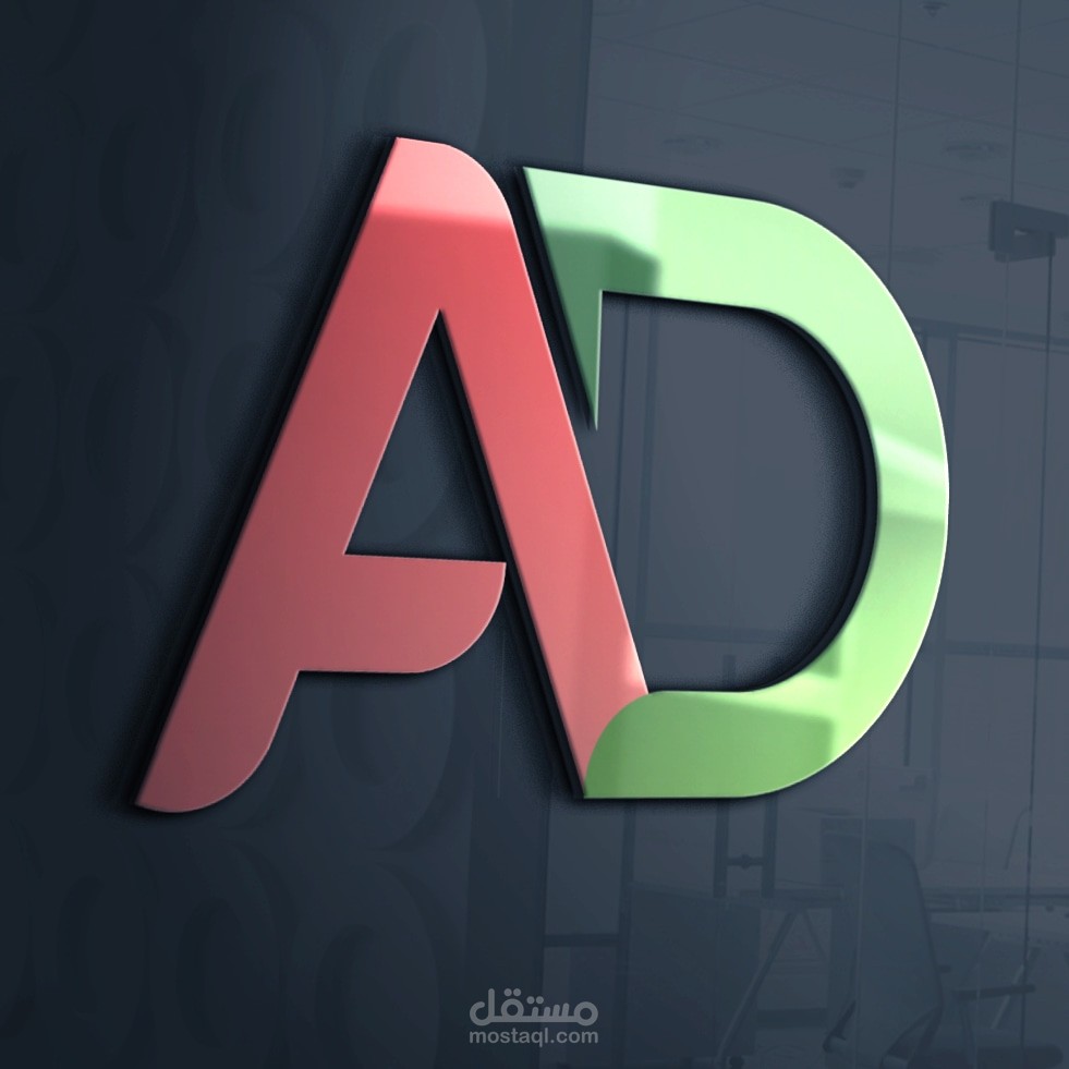 شعار 3d احترافي