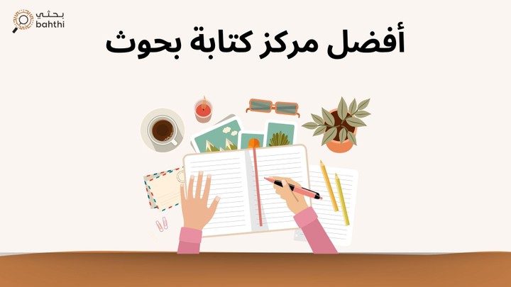 مدربة معتمده بكالوريوس شريعة و دراسات إسلامية دبلوم رياض اطفال و موهبة رسم يدوي و تصاميم حرفيه تصميم اعلانات مبدعه في التصميم جرافيك