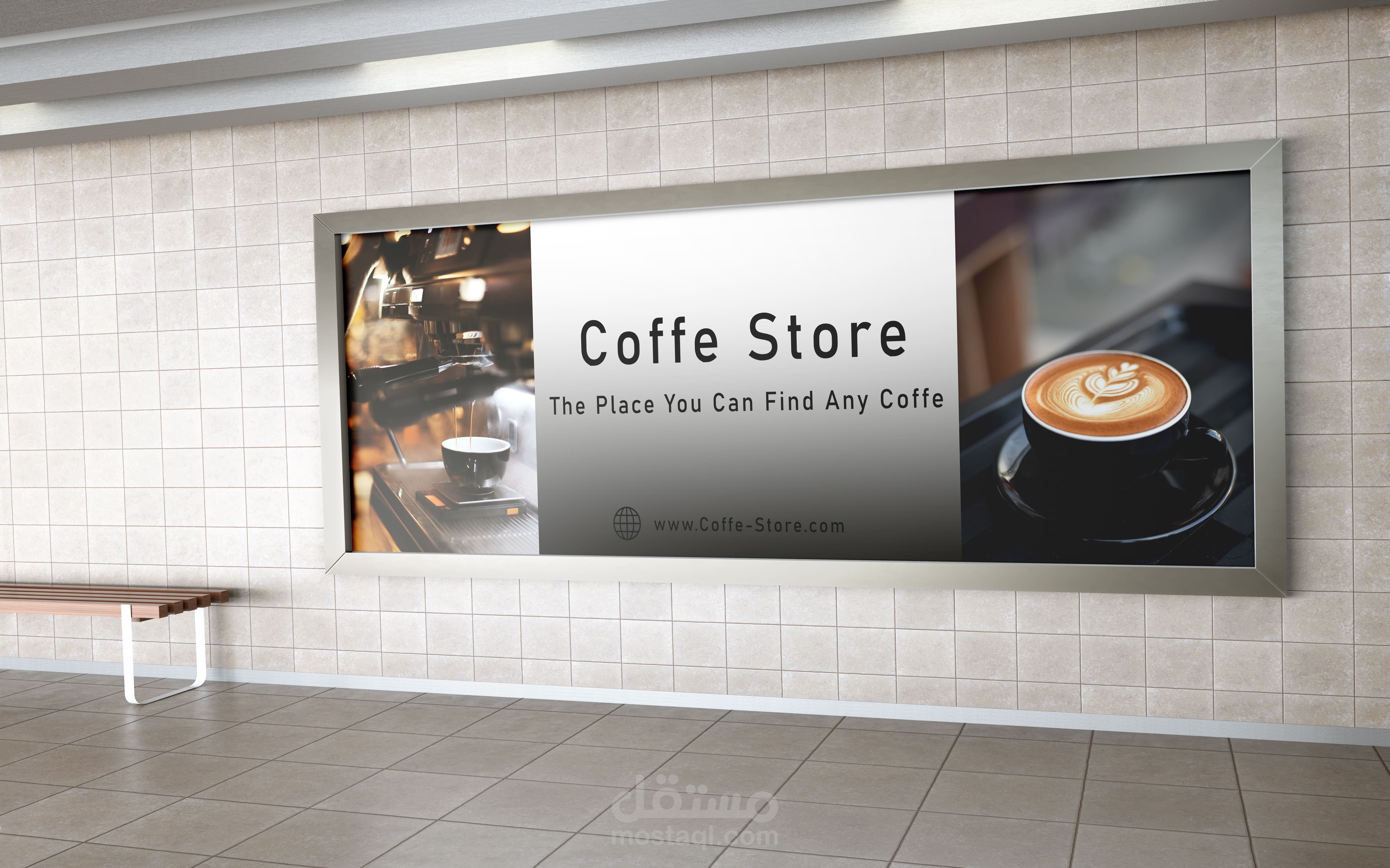 عملBanner ل Coffe Store