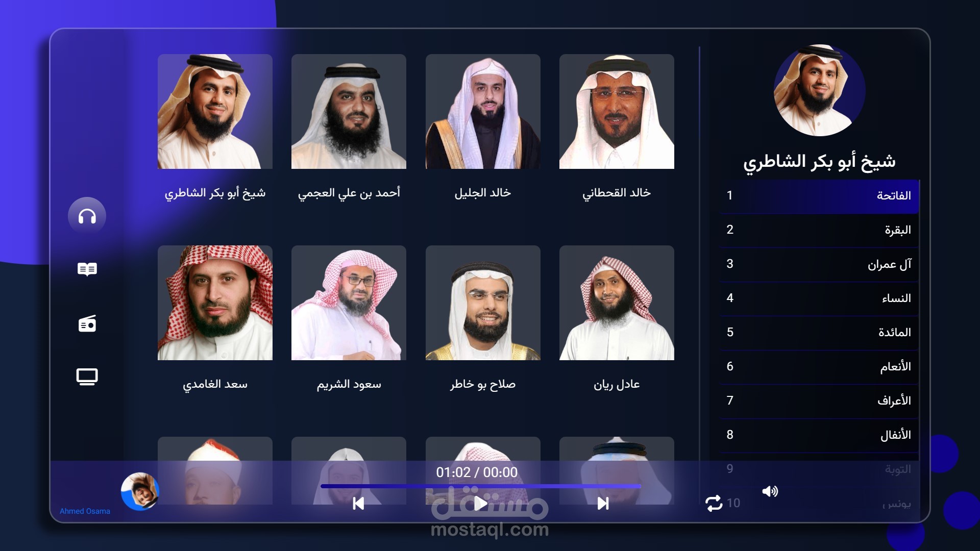 Quran-App