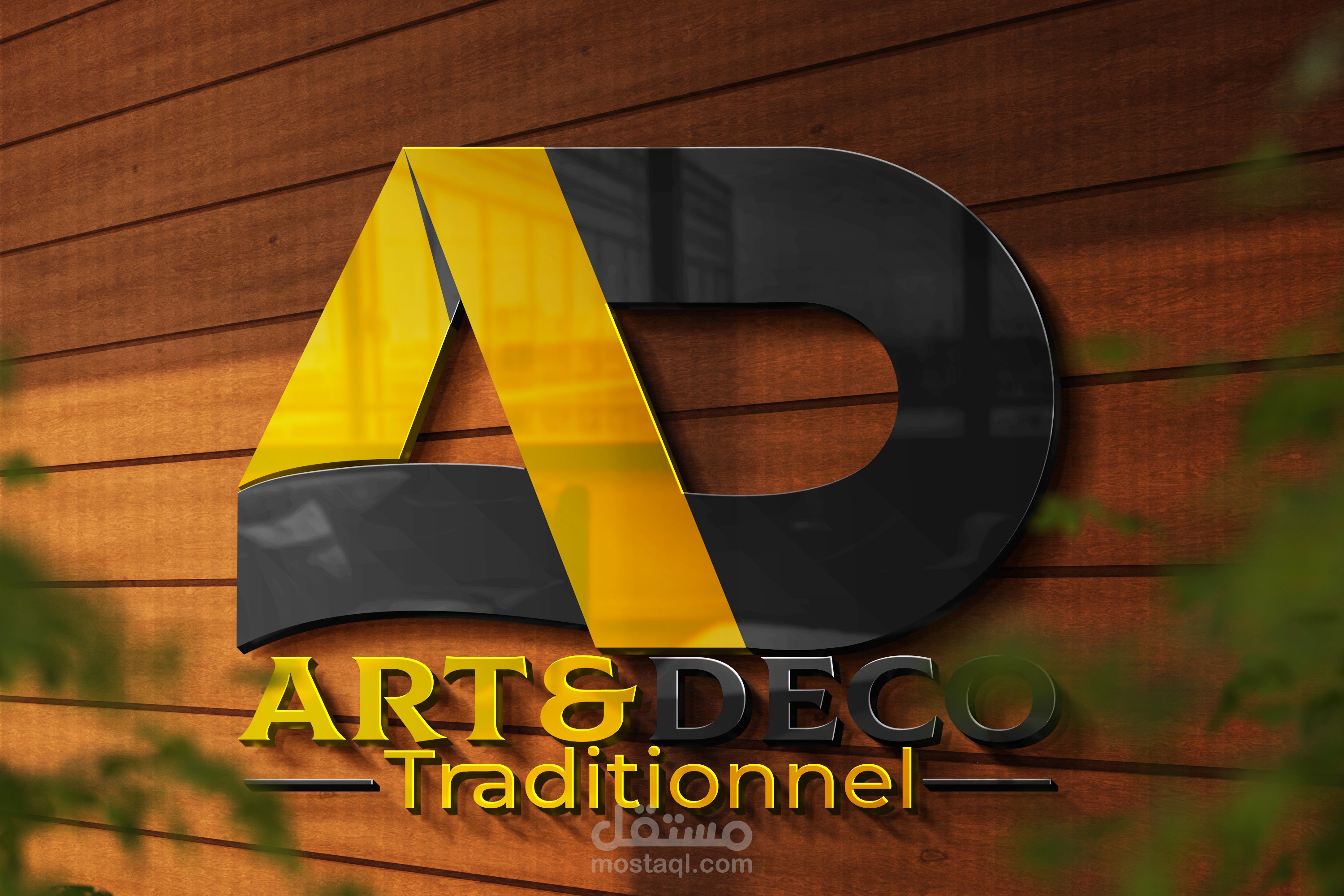 شعار مميز لعلامة ART & DECO Traditionnel المختصة في الفن والديكور التقليدي.