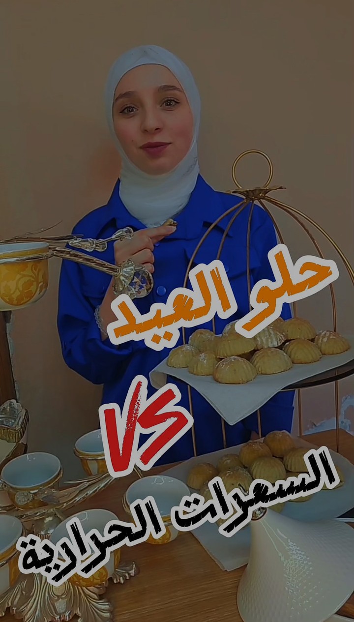 مونتاج  ريلز انستغرام