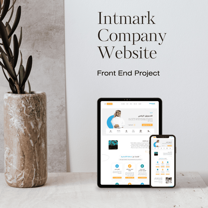 موقع لشركة Intmark