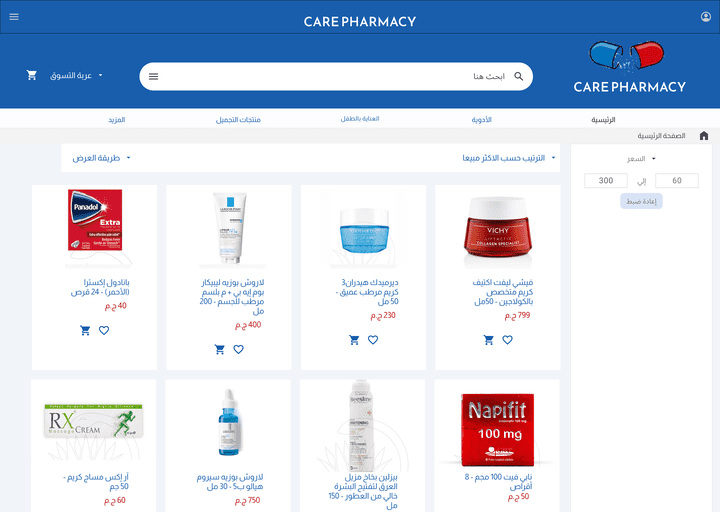 Care Pharmacy -Disktop